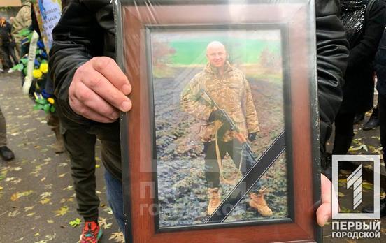 У Кривому Розі попрощалися з Сергієм Брикайлом, який звільняв Херсонщину