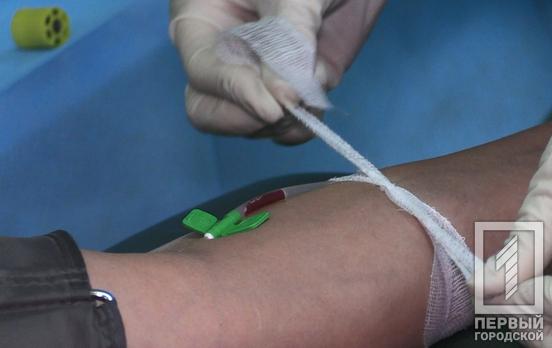 Криворіжців закликають стати донорами – потрібна кров всіх груп та резусів