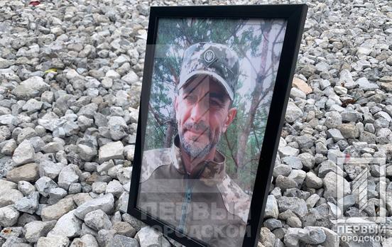 У Кривому Розі простилися з Дмитром Тиханським, який загинув на Херсонщині