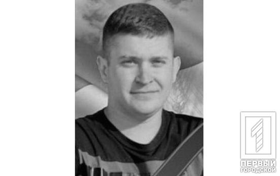 На Донеччині загинув криворізький стрілець-санітар Дмитро Лагода