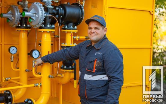 У Криворізькому районі працівники АТ «Криворіжгаз» встановили щє один шафовий газорозподільний пункт європейського зразка