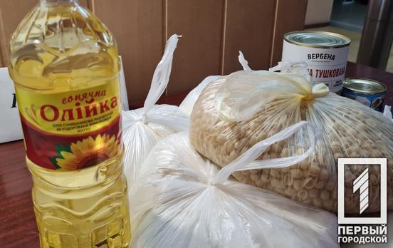 У Кривому Розі стартувала шоста хвиля видачі продуктових наборів, мешканцям Металургійного району планують видати ще майже 4 500 пакунків