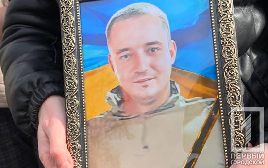 «Я буду йти до кінця, якщо треба – віддам життя»: у Кривому Розі попрощалися з полеглим за незалежність України гранатометником Сергієм Шандуренком