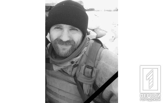 Під час оборони Бахмуту загинув уродженець Кривого Рогу Олександр Веремчук
