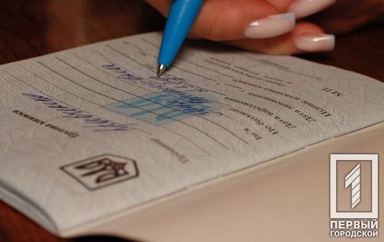 Допомога у пошуку роботи: в Україні стартував проєкт «Національний кадровий резерв»