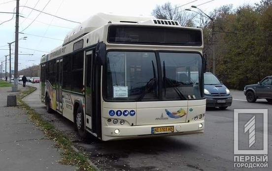 У Кривому Розі тимчасово не курсуватимуть два тролейбуси, – коли та які саме