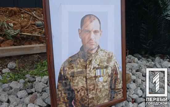 Закрив собою командира: Кривий Ріг попрощався з військовим Євгеном Делі, який до останнього подиху захищав нашу країну від загарбників