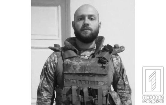 Захищаючи українські кордони, загинув криворіжець Сергій Соколовський