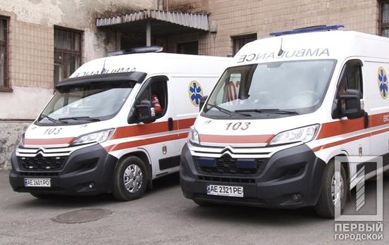 Метінвест профінансував придбання машин «швидкої допомоги» для Кривого Рогу