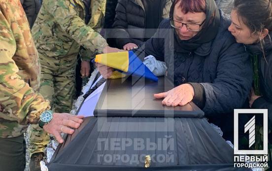 У Кривому Розі простилися з воїнами Павлом Тарасовим та Микитою Шашалевічем, життя яких обірвалося на Херсонщині від ворожої атаки