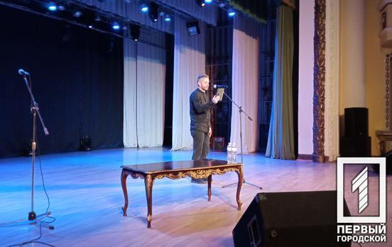 Сергій Жадан провів благодійний літературний вечір у Кривому Розі
