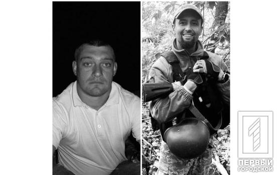 За свободу й незалежність України віддали свої життя військові з Кривого Рогу Олександр Чернецький та Сергій Луців