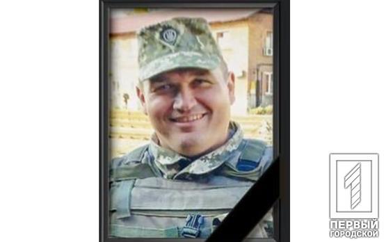 Під час атаки дронами позицій військових на Харківщині загинув захисник з Кривого Рогу Олексій Косяк