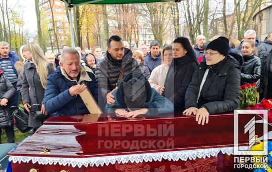 У Кривому Розі провели в останню путь Сергія Луціва, котрий загинув на Донеччині
