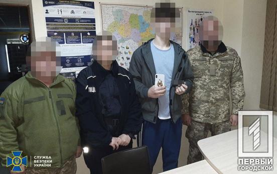 СБУ затримала шахрая, який прикриваючись іменем начальника Військової адміністрації Кривого Рогу О