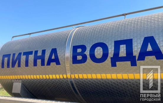 У всіх районах Кривого Рогу організували підвоз питної води, – за якими адресами