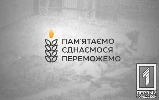 26 листопада в Україні вшановують пам'ять жертв Голодоморів