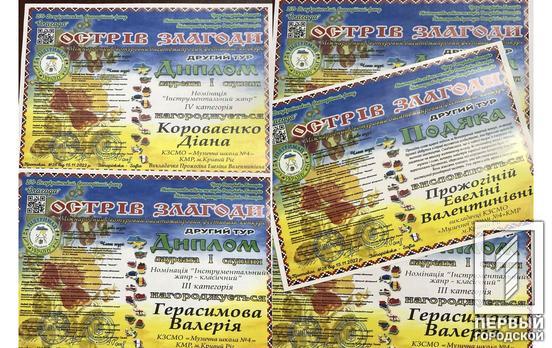 Юні таланти з Кривого Рогу здобули п’ять перемог на Міжнародних фестивалях «Острів злагоди» та «Super star fest»