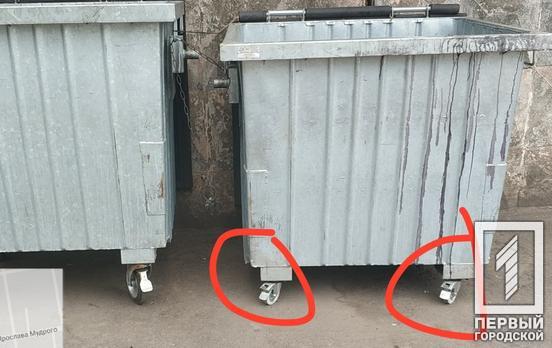 «Кому війна, а кому мати рідна»: у Кривому Розі фіксують випадки крадіжок коліщаток зі сміттєвих баків