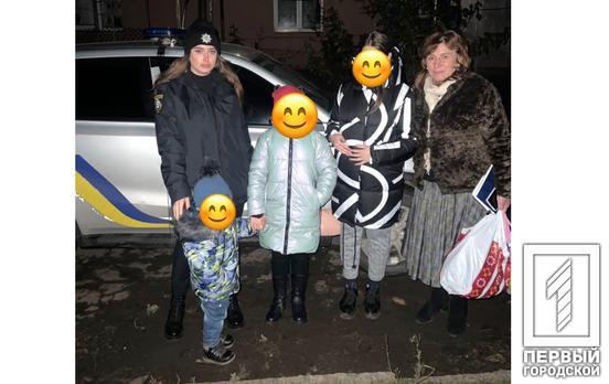 Правоохранители позаботились о трех малолетних детях из Криворожского района, которых родители оставили без присмотра