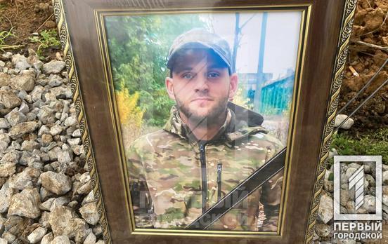 Кривий Ріг попрощався з Данилом Вращуком, який загинув в результаті ворожого артобстрілу на Луганщині