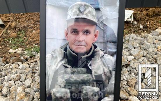 Кривий Ріг простився з Олександром Нидосіком, який загинув на Херсонщині