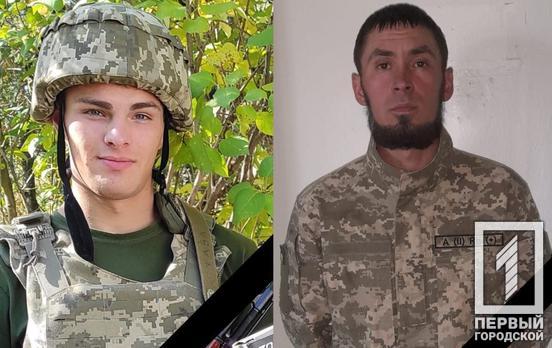 Від ворожої міни на Херсонщині загинули двоє військових з Криворізької бригади тероборони Богдан Цвеліх та Дмитро Рябцев