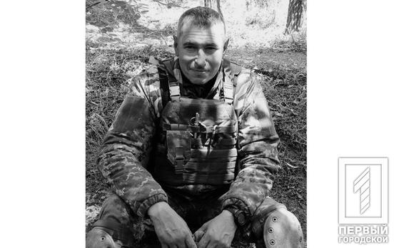 В бою за селище у Херсонській області загинув розвідник з Кривого Рогу Андрій Кущій
