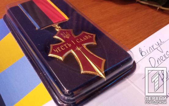Нагородою від армійців відзначили начальника Військової адміністрації Олександра Вілкула, а близько 200 криворізьких волонтерів отримали подяки з нагоди їх професійного свята