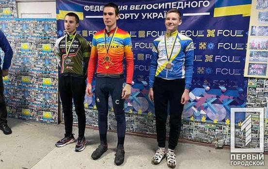 Спортсмени Кривого Рогу посіли призові місця на чемпіонаті України з велоспорту