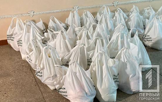 У Довгинцівському районі Кривого Рогу в рамках восьмої хвилі допомоги від міської влади планують видати 7 000 пакунків
