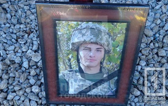 В останню путь у Кривому Розі провели воїна Богдана Цвеліха, котрий до останнього подиху боронив країну від окупантів