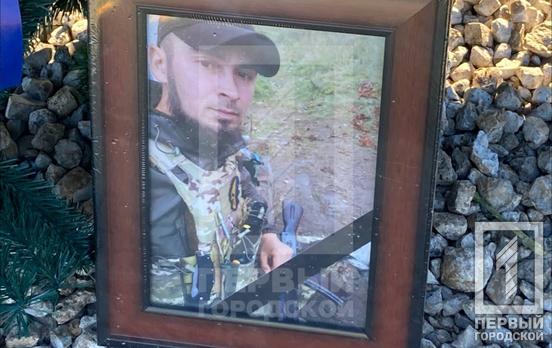 Кривий Ріг попрощався з Дмитром Рябцевим, котрий загинув при виконанні бойового завдання на Херсонщині