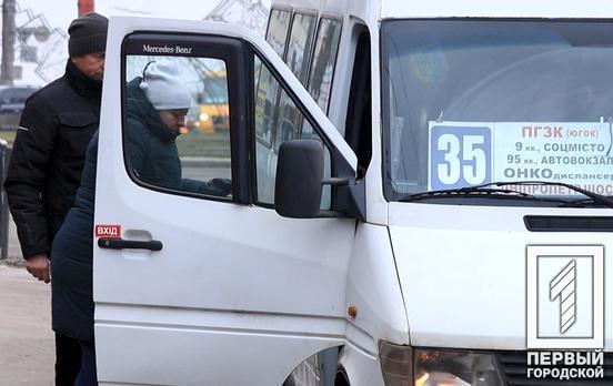 Половина маршруток Кривого Рогу не виходять на маршрути через економічно необґрунтовані тарифи на проїзд
