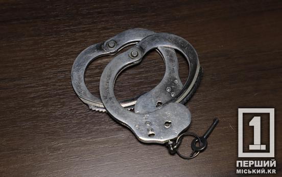 Тіла були закопані на подвір’ї: у Кривому Розі 15 років в’язниці отримав вбивця чотирьох людей