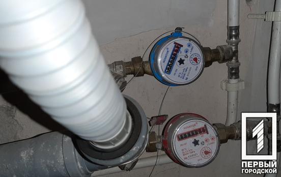 Мешканців Кривого Рогу закликають не відкладати повірку лічильників води, в яких закінчився термін ще до початку повномасштабного вторгнення