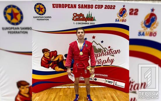 Криворізький нацгвардієць Едуард Штефанеса став переможцем Кубку Європи з самбо