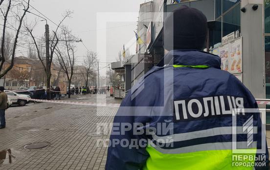 В торгово-развлекательном комплексе Кривого Рога может находиться взрывчатка