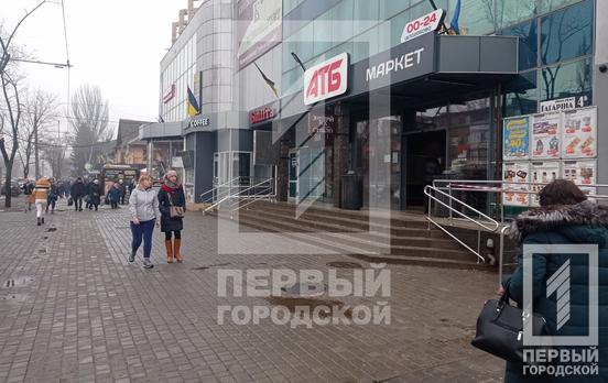 У торгівельному комплексі Кривого Рогу вибухівку не виявили
