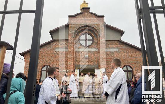 В Кривом Роге освятили греко-католический храм Святого Николая Чудотворца