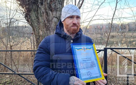 Герой-рятівник: ДСНСники вручили подяку чоловікові, який витягнув з води дитину, що провалилась під лід