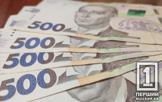 Поплатився за вторгнення у чужу домівку: у Кривому Розі оштрафували чоловіка