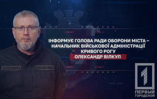 Для мешканців Кривого Рогу організували підвоз питної води через екстрені відключення електрики внаслідок загрози ракетного удару, - О