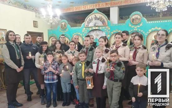 Вифлеємський вогонь миру передали пластуни нацгвардійцям з Кривого Рогу