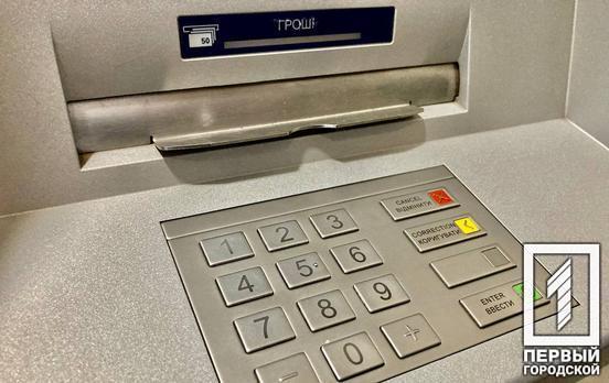 В Україні створили мережу Power Banking, що працюватиме в умовах блек-ауту, – адреси у Кривому Розі