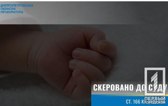 Не годувала та не лікувала: п’ять років за ґратами може провести горе-мати з Кривого Рогу, однорічна дитина котрої вмерла від алкогольного отруєння