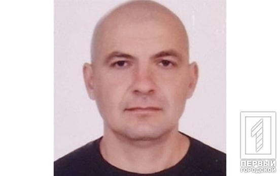 Поліція Кривого Рогу розшукує зниклого безвісти 45-річного чоловіка