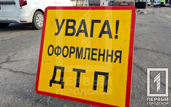 У центрі Кривого Рогу зіштовхнулись два легковика, є постраждалі