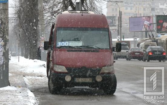 У Кривому Розі змінять графік курсування маршрутки №300