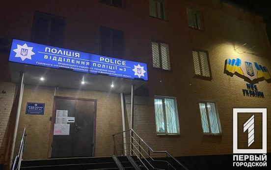 У Кривому Розі продавець нелегальної піротехніки пропонував правоохоронцям гроші, щоб уникнути відповідальності